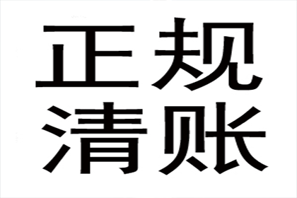 欠款人被法院起诉立案所需费用是多少？